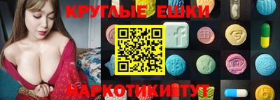 ALPHA PVP Ижевск