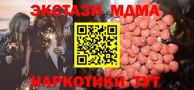 бошки Каменск-Шахтинский