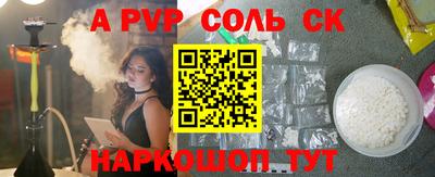 дживик Иваново