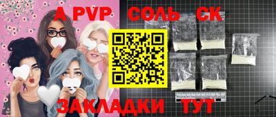 дживик Иваново