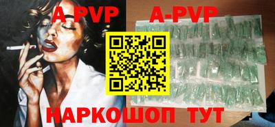 дживик Иваново