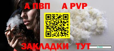 дживик Иваново