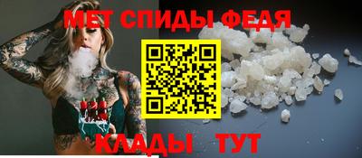 дживик Иваново