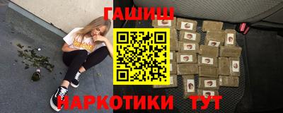 дживик Иваново