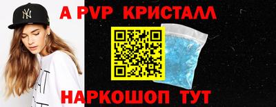 ALPHA PVP Ижевск
