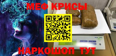 дживик Иваново