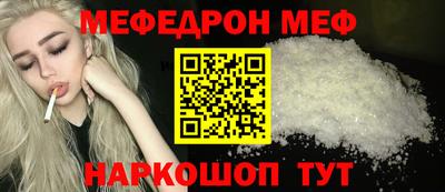 дживик Иваново