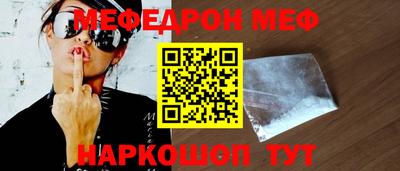 дживик Иваново