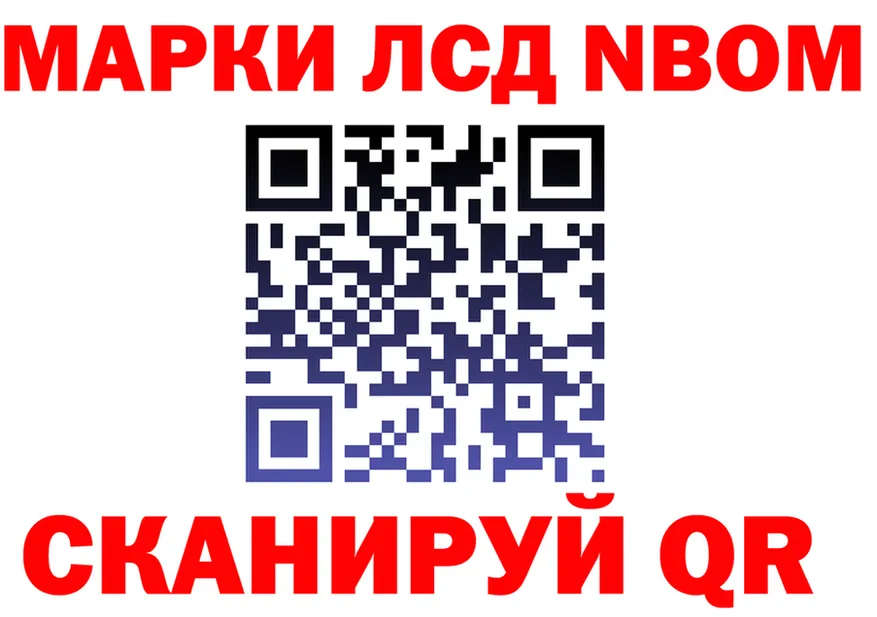 БУТИРАТ бутик зеркало маркетплейс MEGA Искитим