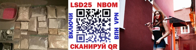 ЛСД экстази кислота  kraken сайт  Искитим  купить наркотики сайты 