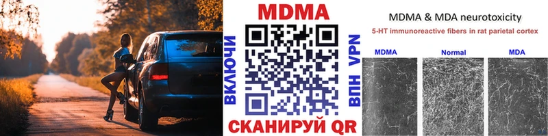 мега сайт  Искитим  МДМА молли  продажа наркотиков 