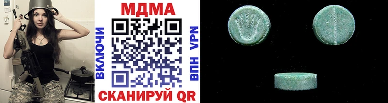 МДМА VHQ Искитим