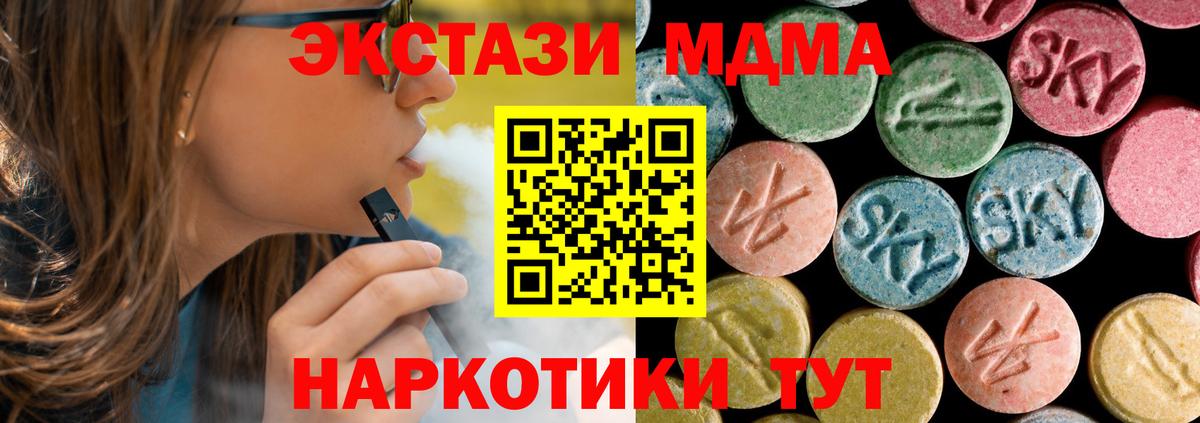  Кокаин Искитим