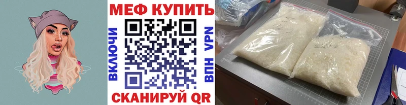 Мефедрон 4 MMC  Искитим 
