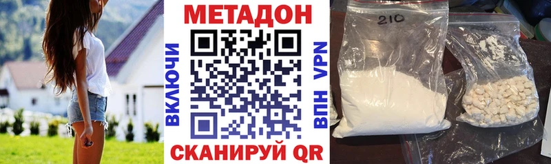 МЕТАДОН VHQ  гидра онион  нарко площадка клад  сколько стоит  Искитим 