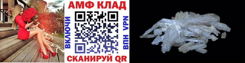 МЕТАМФЕТАМИН Methamphetamine  Искитим 