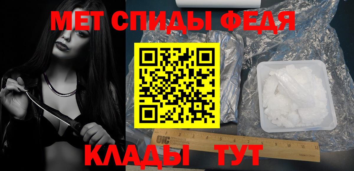 Искитим  МЕТАМФЕТАМИН пудра  Вход с VPN 