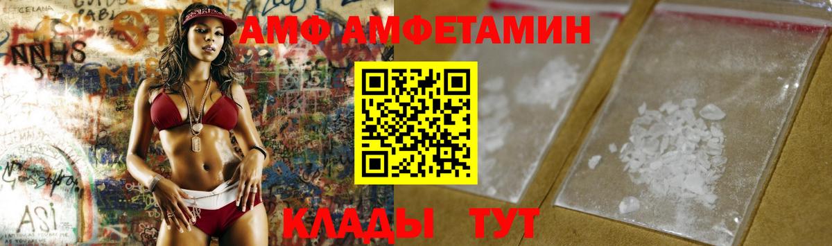 A PVP СОЛЬ кристаллы  Экстази  Вход с VPN  Cocaine  Искитим  Конопля  Гашиш  МЕФ кристаллы 