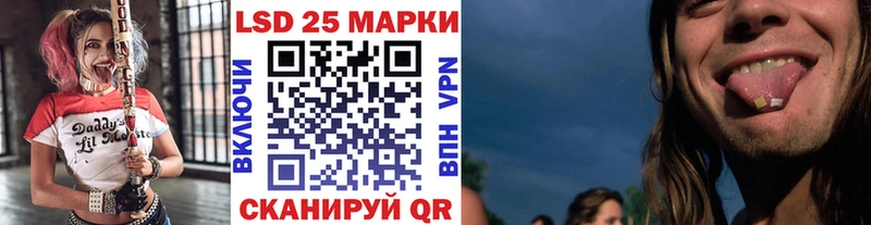 наркотики Искитим Марки N-bome 1,8мг