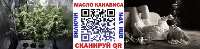 ОМГ ОМГ ТОР  Искитим  ТГК гашишное масло  даркнет сайт 