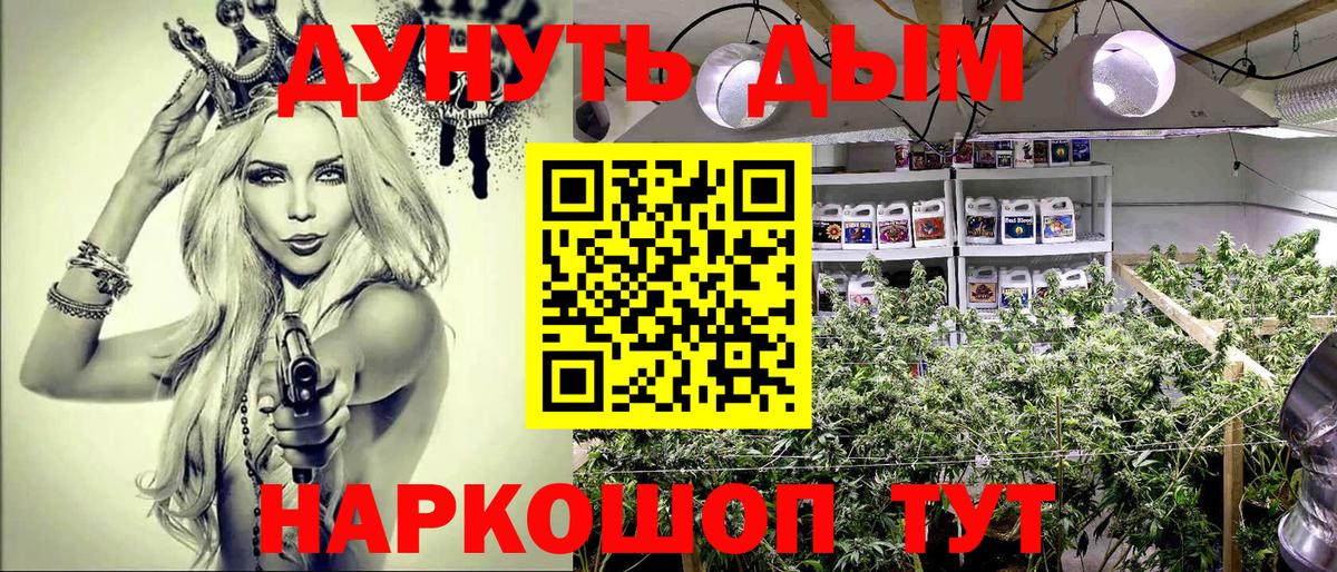 Шишки марихуана Amnesia  Вход с VPN  Искитим  Шишки марихуана Ganja  Канабис MAZAR  МАРИХУАНА SATIVA & INDICA 