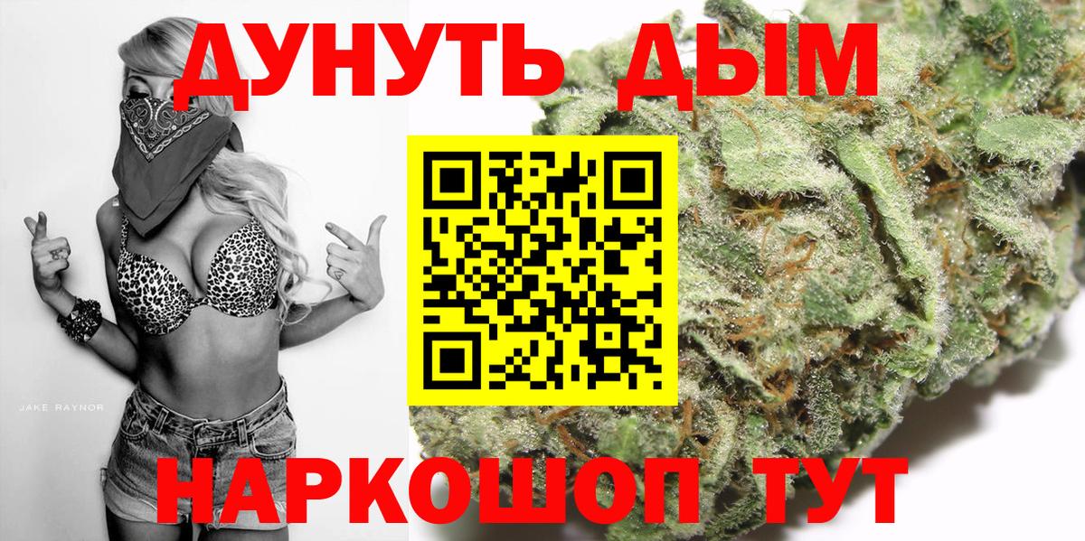 Шишки марихуана семена Искитим